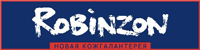 logo-Робинзон.jpg